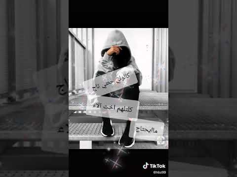 اي والله معشوقتي انتي تاج راسي