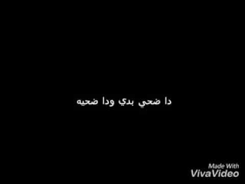 عينى عاللى حبو الفترة ديا وائل جسار