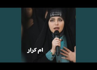 هوسات للامام الكاظم