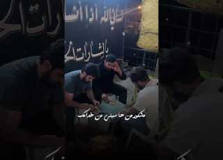  مشكور من حاسبني من خدامك