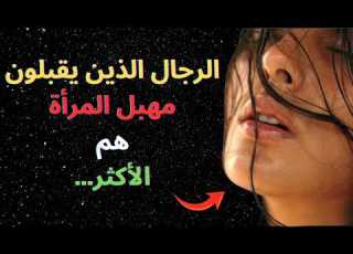  ينبغي على كل رجل كبير في السن مشاهدة هذا الفيديو قوة الرواقية