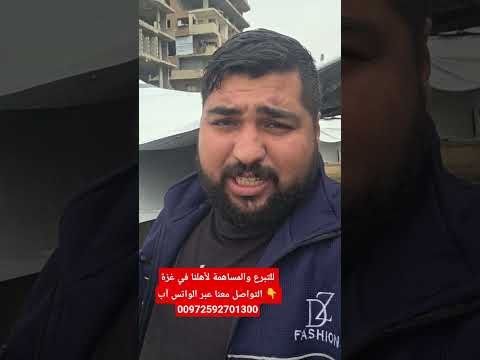 حقيقة جزائري في غزة اكسبلور دويتو غزة الجزائر منخفض جوي