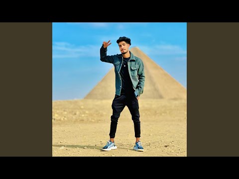 نحنا واحد مش اثنين مصدر لارياح