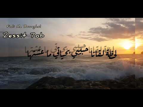 قصة حب رامي عياش Qesset Hob Ramy Ayyach