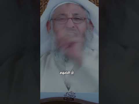 صيام يوم واحد في سبيل الله يبعدك عن النار 70 سنة فضل الصوم عثمان الخميس