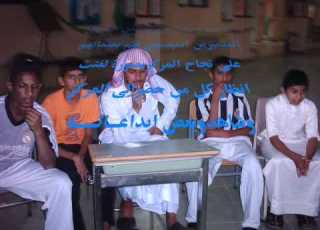 مركز المجد الصيفي 1426هـ Wmv
