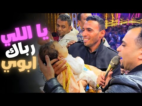 ياللي رباك ابوي عن الجمال اللي هنا افراح الغردقه غير مع الكروان ياللي رباك ابوي عن الجمال اللي هنا افراح الغردقه غير مع الكروان