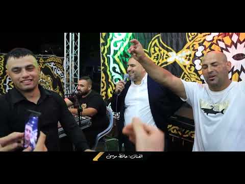 الفنان حافظ موسى انت قلب خطبوها 2022 الفنان حافظ موسى انت قلب خطبوها 2022