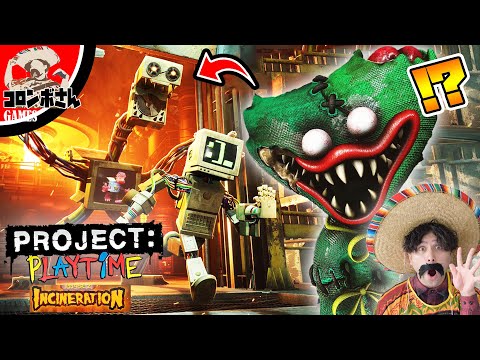 新マップをマミーロングレッグスで無双してみた 10 Project Playtime Poppyplaytime