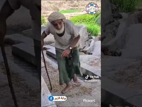 كبرنا للاسف ياخي