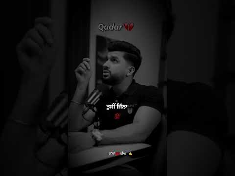 Qadar Punjabi Shayari Anmol Kwatra