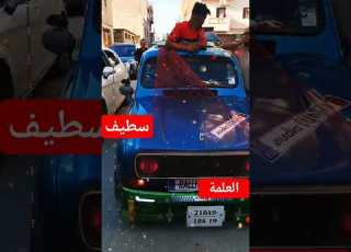  اعراس سطيف