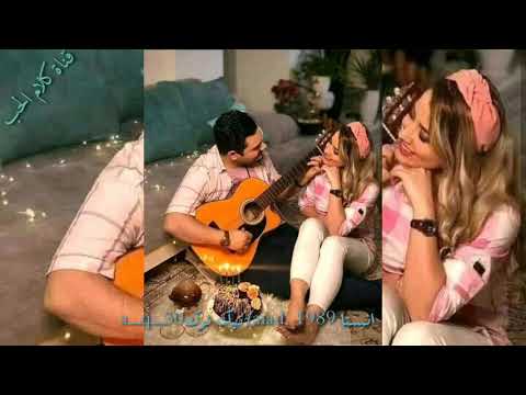 قناة كلام الحب حاتم العراقي صرت أشوف الدنيا بعيونك