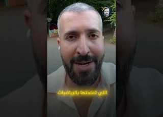 اذا ما جبت نتيجة الي يتمناها منك محيطة مو نهاية العالم هاي