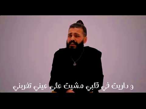 مسلم اتنسيت كلمات اغنية اتنسيت كاملة