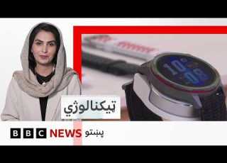 ټکنالوزي د هواوې جي ټي رنر ۲ لاسي ساعت څه وړتياوې لري
