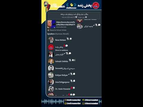 جنگ و حباب زندگی امت درخیابان ملت درخانه رضا ملایی کامران مسعودیان ایران جاویدان