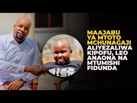 MAAJABU YA MTOTO MCHUNGAJI ALIYEZALIWA KIPOFU LEO ANAONA NA MTUMISHI FIDUNDA MAAJABU YA MTOTO MCHUNGAJI ALIYEZALIWA KIPOFU LEO ANAONA NA MTUMISHI FIDUNDA
