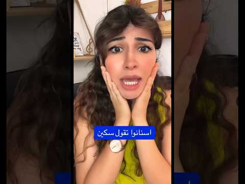 قرش مخيف انتم اللي تغنيوا بصوتكم Explore Singer Youtube Shortvideo