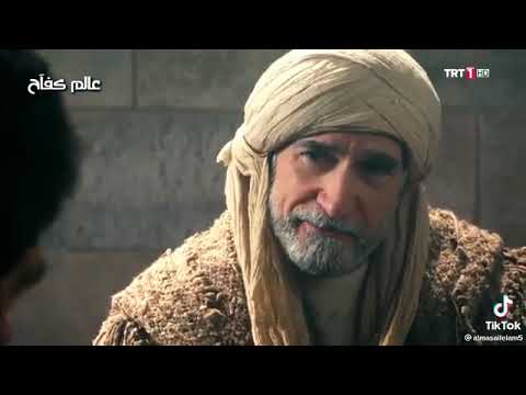 يوم سنفنا كلنا مامن مفر رغم التعلق بالحياة وبالبشر ارطغرل وعثمان