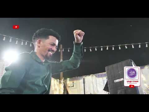 علي الشيخ جديد وحصري كان تنسيني ما بنساكي 2023 كل جديد قناة نغمات نوبي