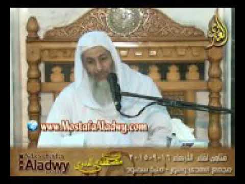 حكم وضع نغمة اذا ما قال لي ربي أما استحييت تعصيني للشيخ مصطفى العدوي