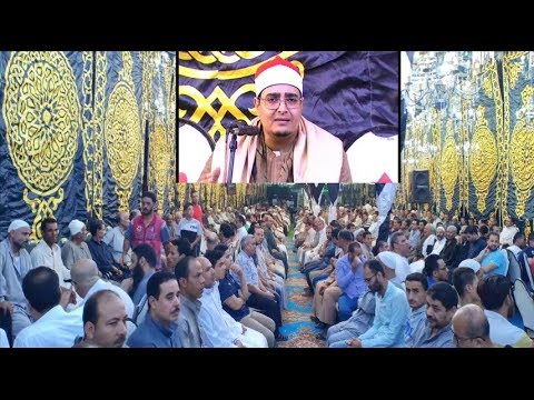 الشيخ السيد الطنطاوى سورة الرعد عزاء الحاج رجب ابو المجد طنبول القديم 23 8 2019