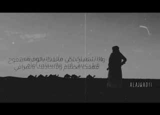 حمد السعيد صمت الكرامة