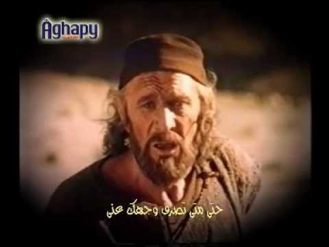 الي متي يارب تنساني أغابي