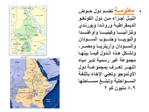 تضاريس مصر ج 1