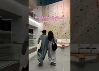  صديقتك للي ماتعرف POV تمشي سيدة عبايات السعودية الرياض جدة
