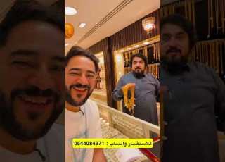  الجديد في سبائك الذهب والفضة جوهرة ريم