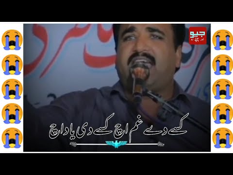 Kawish Tamimi کاوش تمیمی Punjabi Dohry Whatsapp Status Kawish Tamimi کاوش تمیمی Punjabi Dohry Whatsapp Status