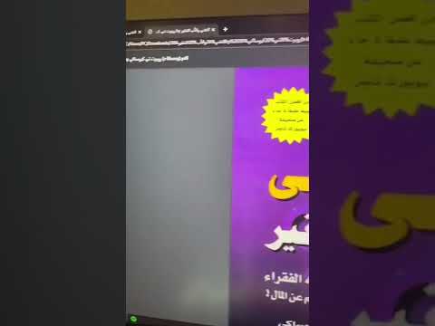 طريقة تحميل اي كتاب مجان ا