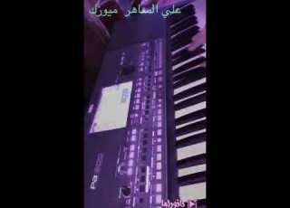 عزف اورك صبا زمزم جبير الكون