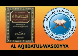  Waasixiyyaa Kutaa 5 Ffaa