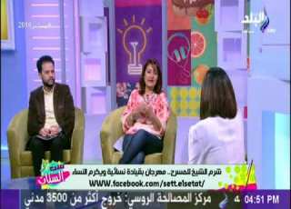 ست الستات لقاء خاص مع الفنانة وفاء الحكيم والمخرج مازن الغرباوي