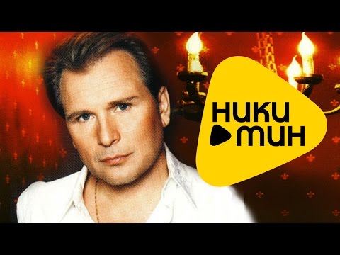 Александр Малинин Берега HD Video Качественный звук Александр Малинин Берега HD Video Качественный звук