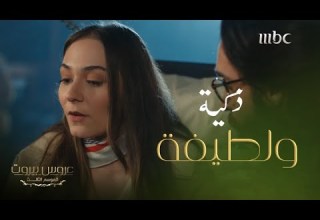 عروس بيروت الحلقة 42 صارحت هادي بقرارها وادعت أنه من تلقاء نفسها ولكنه ازداد تمسكا بها