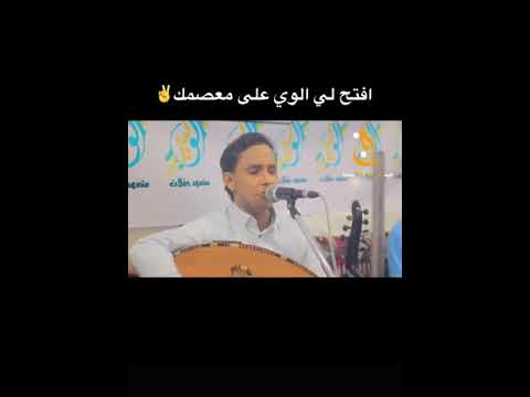 تأذن لي أضع فمي في فمك للفنان الاسطوري أصيل علي ابو بكر