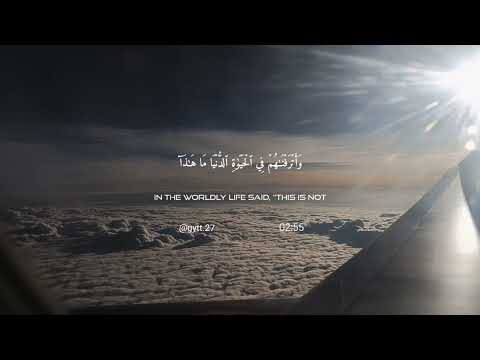 ارح سمعك بتلاوة عطرة سورة المؤمنون ياسر الدوسري