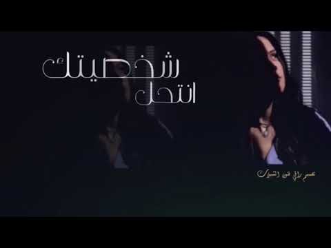 انتحل شخصيتك واوقف امام مرايتي رايقه بصوت ولد