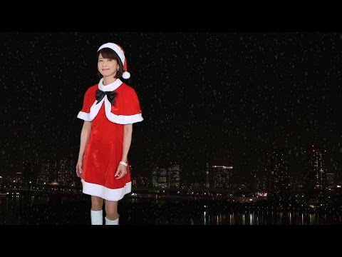 森高千里 ジン ジン ジングルベル 2016 セルフカヴァー