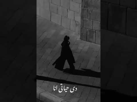 انا طبعي كدا وبحب كدا تصميم فيديوهات تصميم حزين انا طبعي كدا وبحب كدا تصميم فيديوهات تصميم حزين