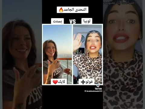 عادى ومفيش موضوع بتحبو مين اكتر