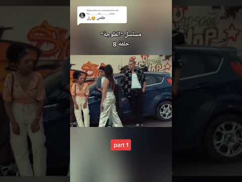 مسلسل الفلوجة