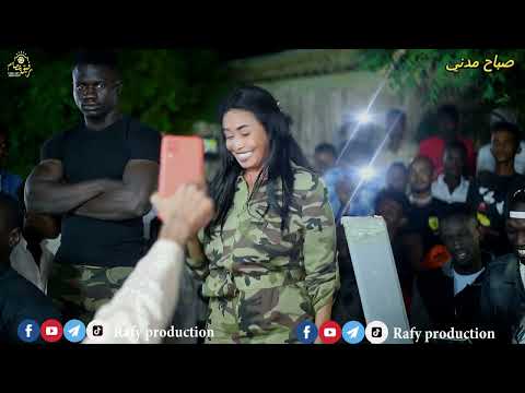 صباح مدني شيشاي الحلو مبكي المزز جديد 2022