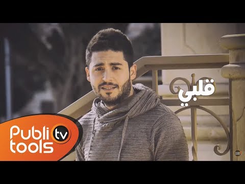 روجيه خوري ديري بالك علي مع الكلمات 2015 Roger Khouri Deri Balek LYRICS