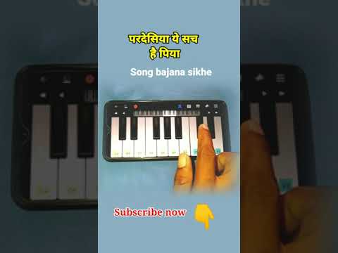 Mobile Piano Se Song Kaise Bajaye