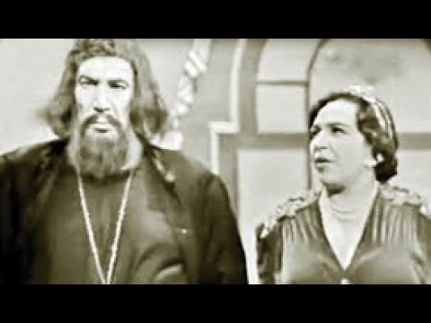 مسرحية راسبوتين يوسف وهبي و امينة رزق مسرحية راسبوتين يوسف وهبي و امينة رزق